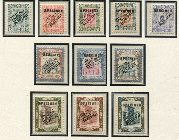 1921 Persia Coup d'etat Specimen Set ** / *
