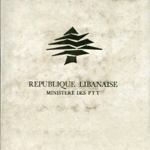 1974 Lebanon UPU Congress Lausanne Album **