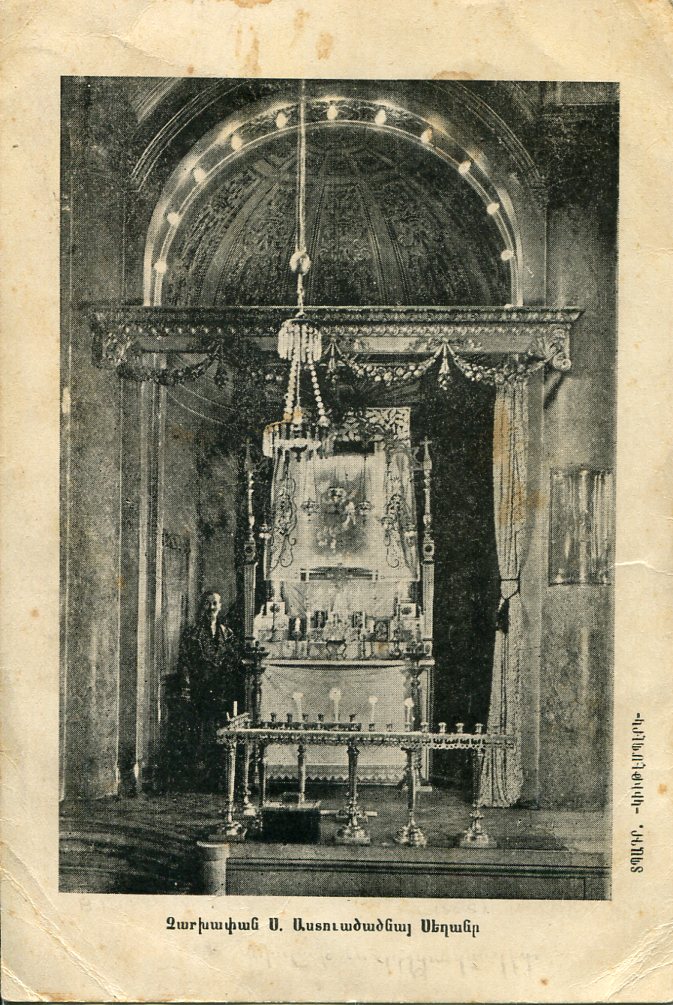 Armenia Istanbul Surp Hıresdagabed Church