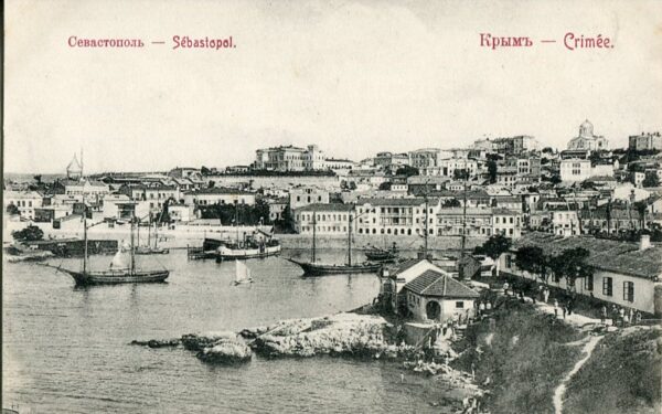 Crimea Sevastopol Postcard