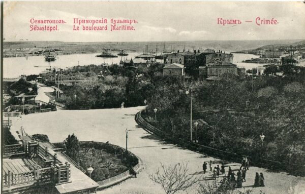 Crimea Sevastopol Maritime Boulevard