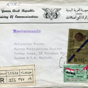 1969 Yemen YAR Sanaa via Asmara Registered