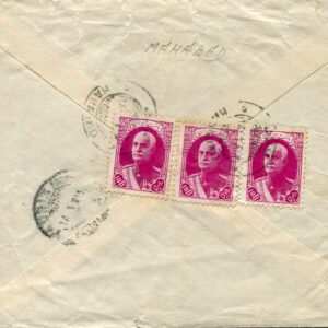 1939 Persia Mahabat Savojbolagh to Tabriz