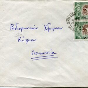 1960 Cyprus Xylophago Larnaca Rural Cover