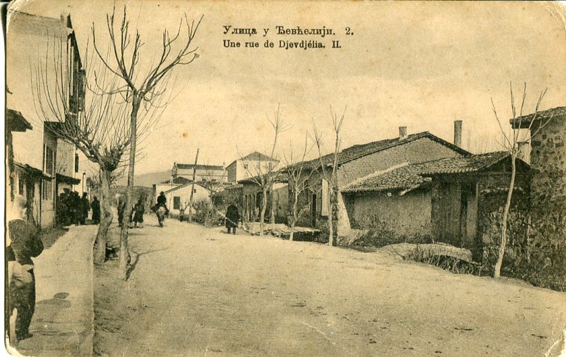 Macedonia Gevgelija Gevgeli Postcard