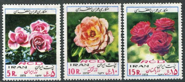 1978 Persia RCD Roses Joint Issue **