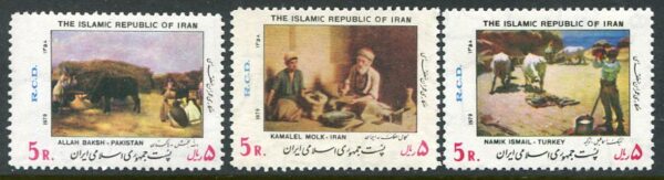 1979 Persia RCD Paintings Joint Issue **