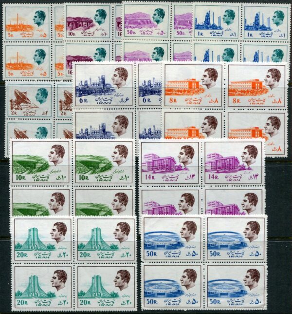 1975 Persia Definitive B4 Set **