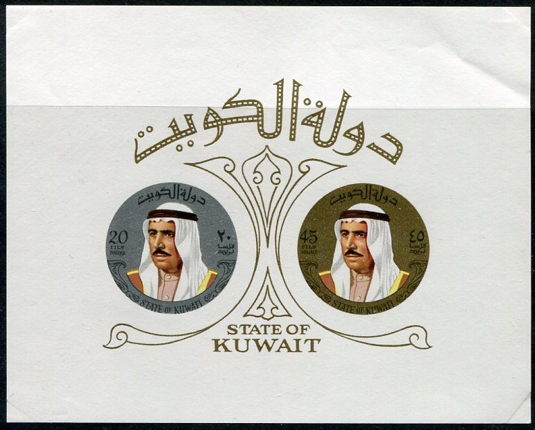 1970 Kuwait Sheikh Sabah Block **