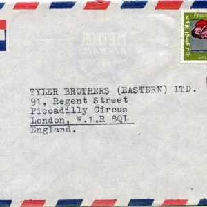 1970 Kuwait 45f Palestinian Refugee to London