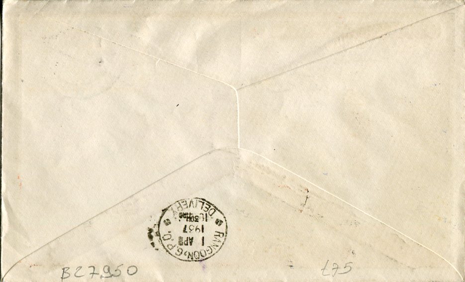 1937 Burma Separation from India FDC - Image 2