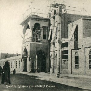 Iraq Basra Ashar Barracks