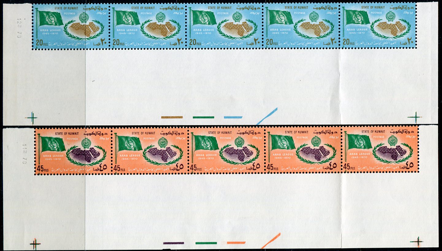 1970 Kuwait Arab League Sheet Margin **