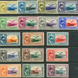 1935 Persia Overprinted Airmail Set