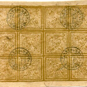 Tibet STAMP Inscribed Non Postal Sheet of 12