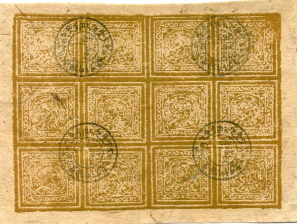 Tibet STAMP Inscribed Non Postal Sheet of 12