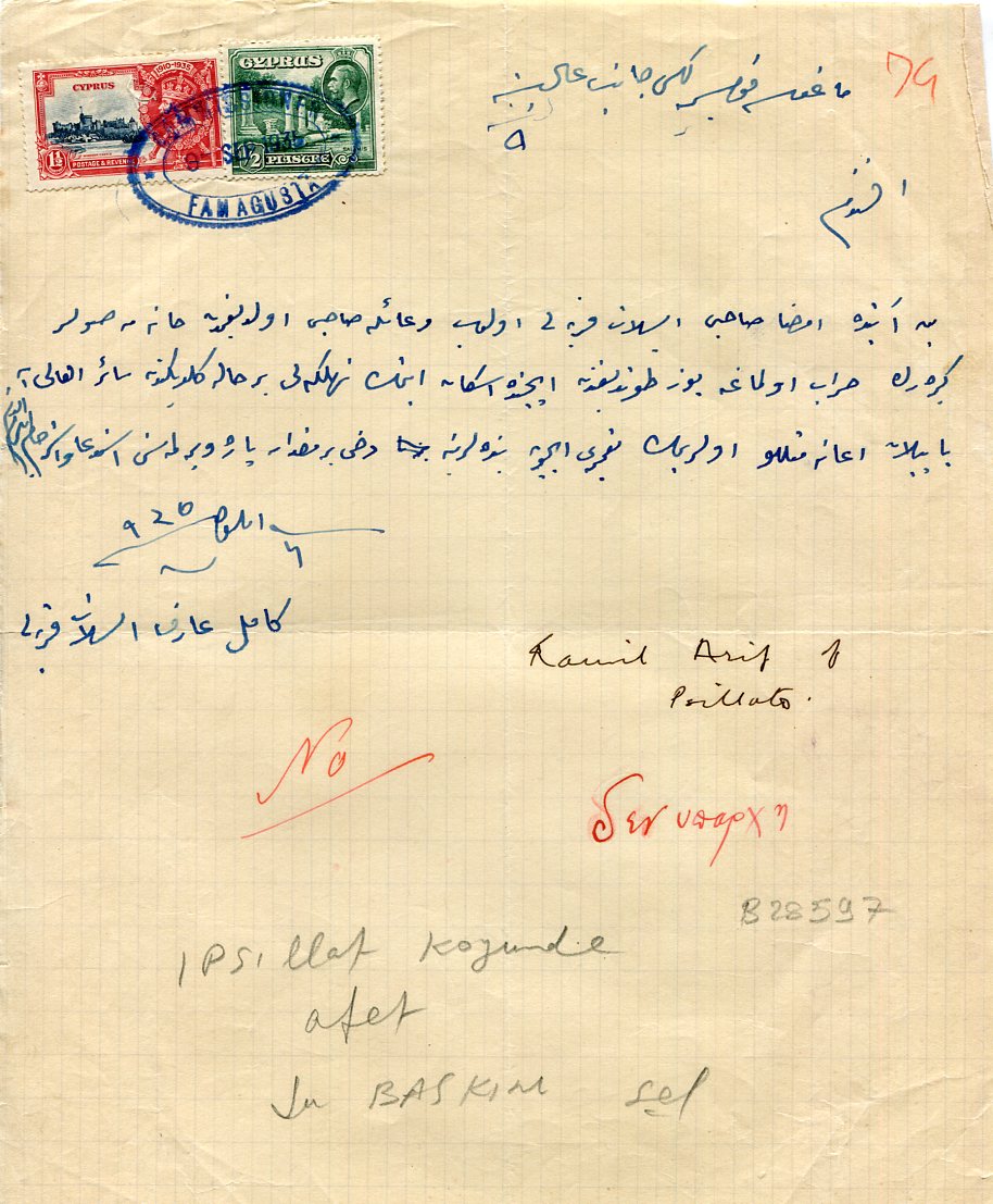 Cyprus Psyllatos Flooding 1935 Silver Jubilee Ottoman Doc