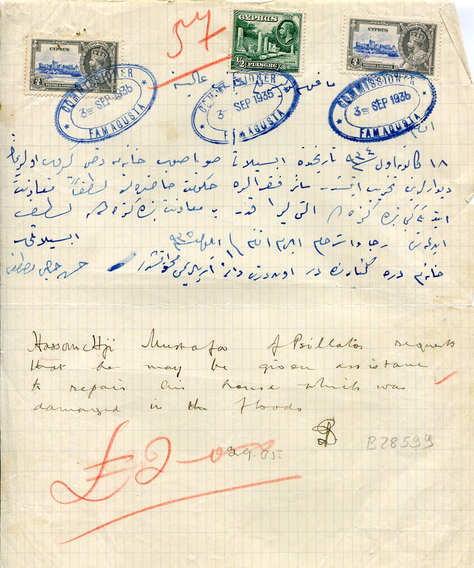 Cyprus Psyllatos Flooding 1935 Silver Jubilee Ottoman Doc