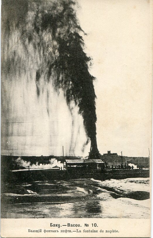 Azerbaijan Baku Naphtha Petrol Fountain