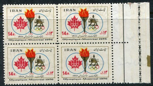 1976 Persia Montreal Olympics Block of 4 **