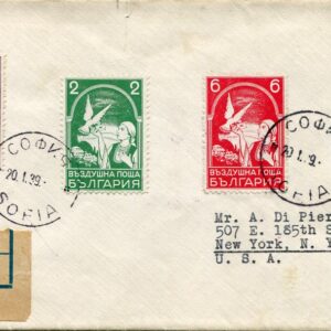 1939 Bulgaria Registered Airmail to USA