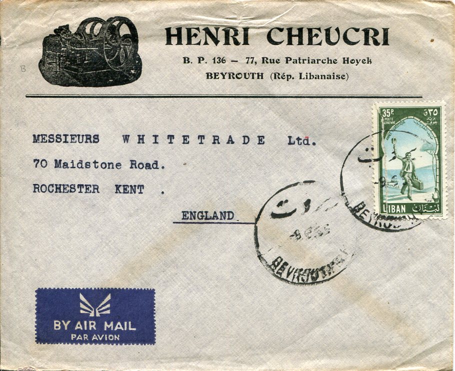 1955 Lebanon Advertisement Envelope to England