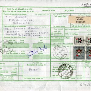 1985 UAE Dubai Naif St 20d Waybill to Cochin