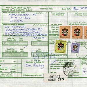 1985 UAE Dubai 10d strip Waybill to Cochin