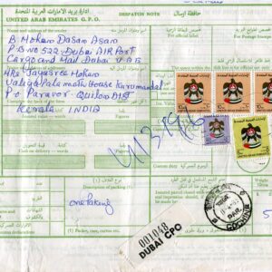 1985 UAE Dubai 10d strip Waybill to Cochin