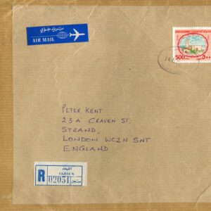 1986 Kuwait Faiha Registered 500f Cover