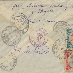 1936 Persia Rezmeh Registered to USA