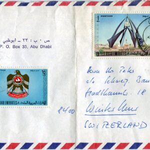 1973s UAE Abu Dhabi Al-Ain Palace Hotel Cover