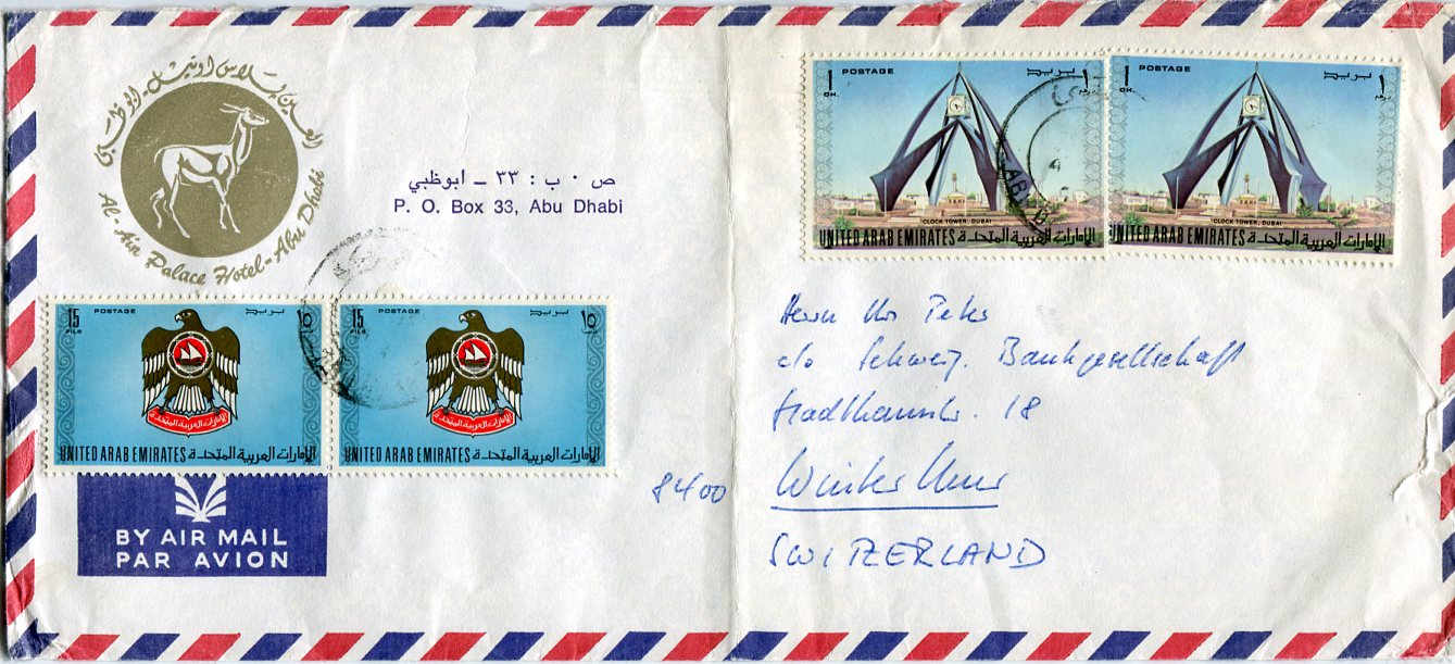1973s UAE Abu Dhabi Al-Ain Palace Hotel Cover