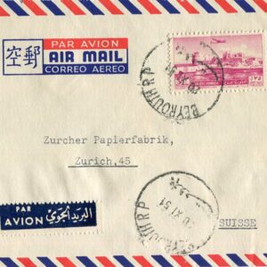 1951 Lebanon 35p Franking Airmail Cover
