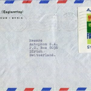 1969 Syria ILO Block on Cover