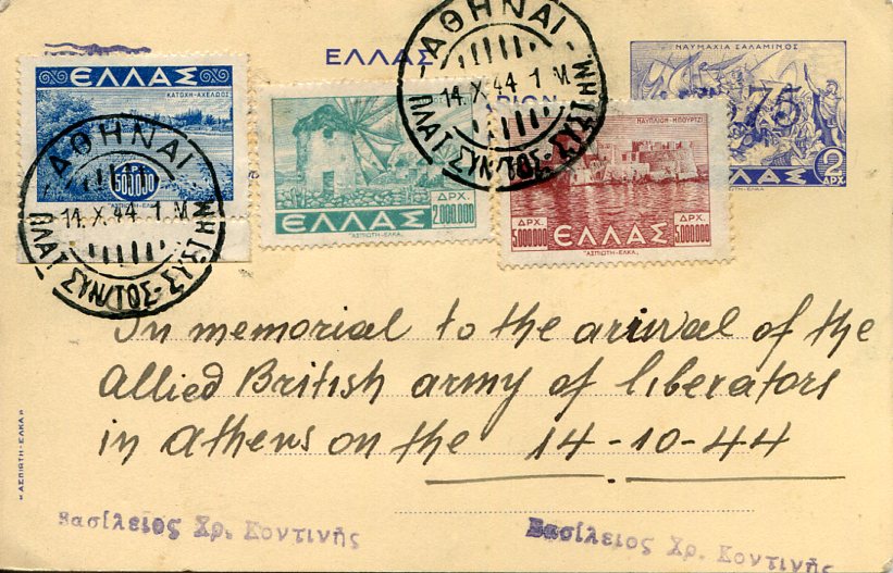 1944 Greece British Army Liberation Commemorative Card