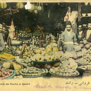 Persia Rasht Fruit Merchant