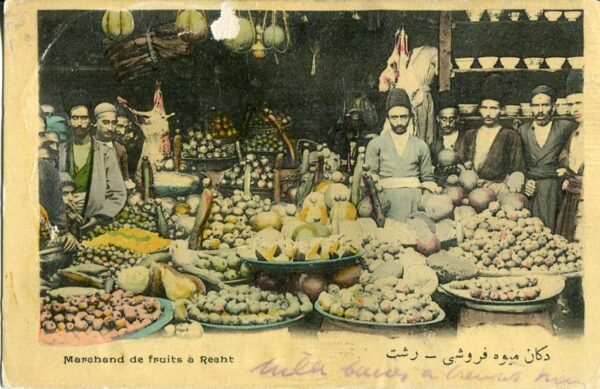 Persia Rasht Fruit Merchant