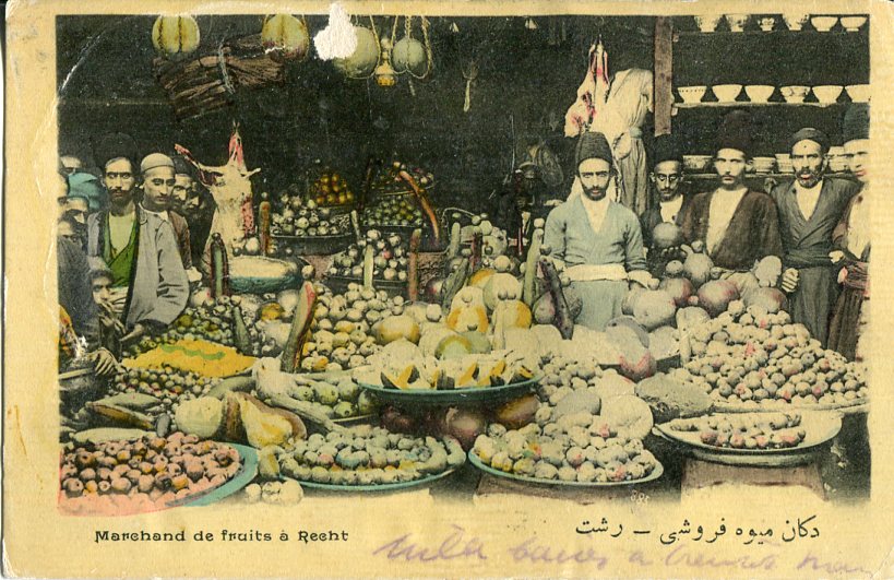 Persia Rasht Fruit Merchant