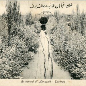 Persia Tehran Valiasr Street