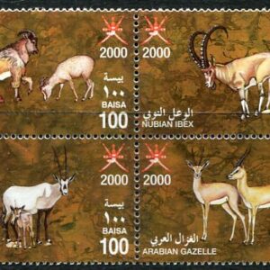 2000 Oman Mammals Se-tenant Block **