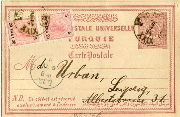 1894 Ottoman Palestine Austria Levant Lloyd XXLX Hungaria