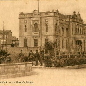 Syria Damas Hejaz Railway Station