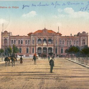 Syria Damas Hejaz Railway Station