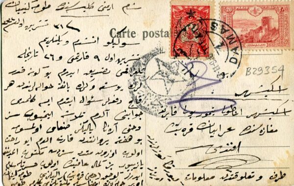 1918 Syria Damas Censored Postcard to Eskisehir
