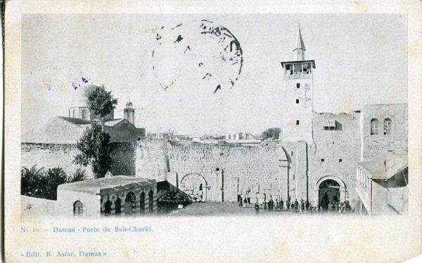 1918 Syria Damas Censored Postcard to Eskisehir