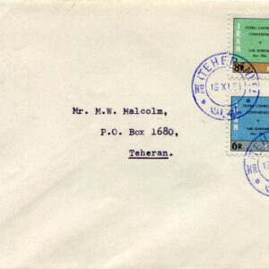 1964 Persia Petro Chemical Conference FDC