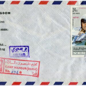 1969 Yemen Royalist F1 Racers Camp Mansur Qara Cover