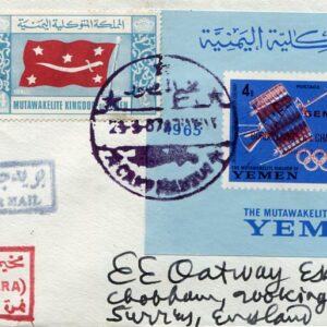 1967 Yemen Royalist Camp Mansur Qara Cover