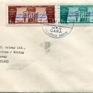 1967 Yemen Royalist Nubian Monuments Set to Chobham